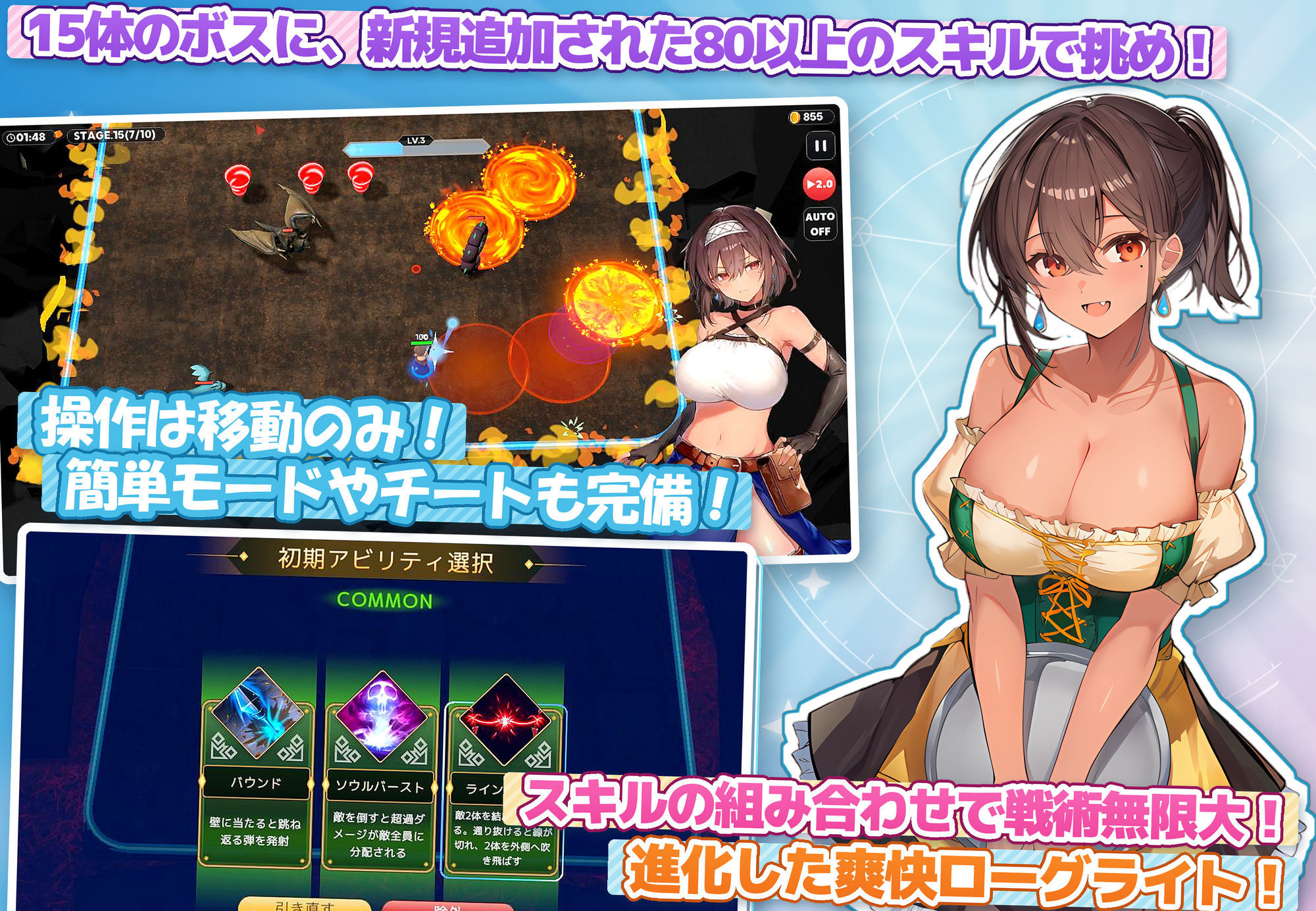 【アニメ・フルボイス対応！】無防備すぎるボクっ娘のHな受難