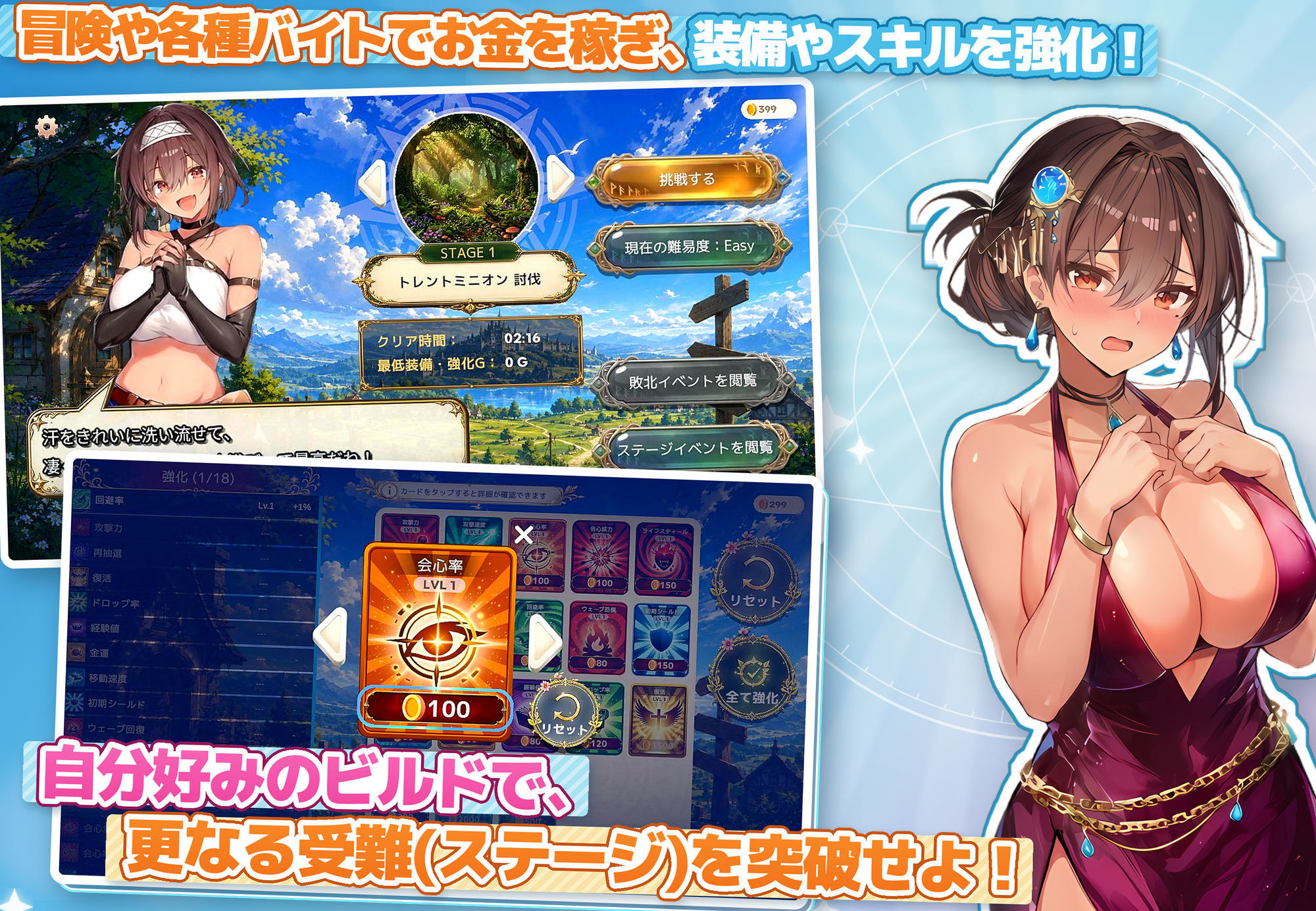【アニメ・フルボイス対応！】無防備すぎるボクっ娘のHな受難