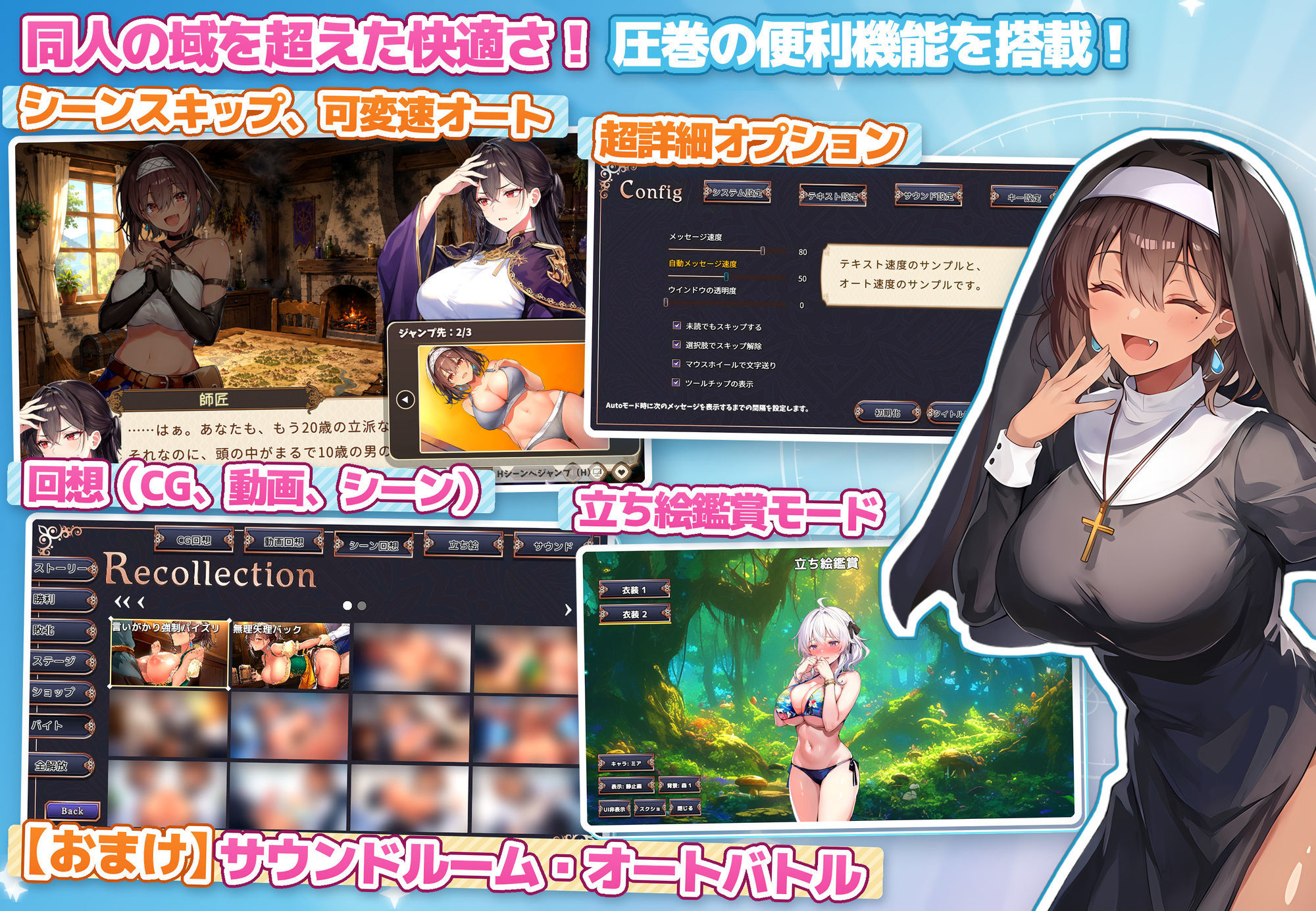 【アニメ・フルボイス対応！】無防備すぎるボクっ娘のHな受難