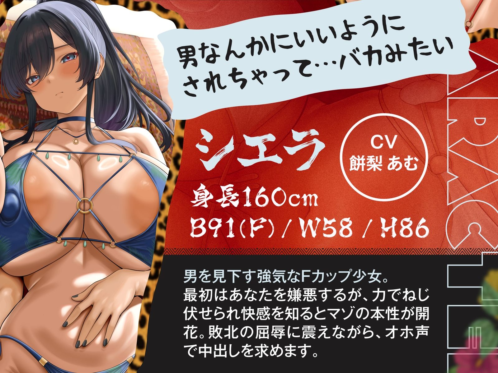 南国ハーレム〜女しか生まれない謎の因習島での監禁性活。そして王へ〜【KU100】