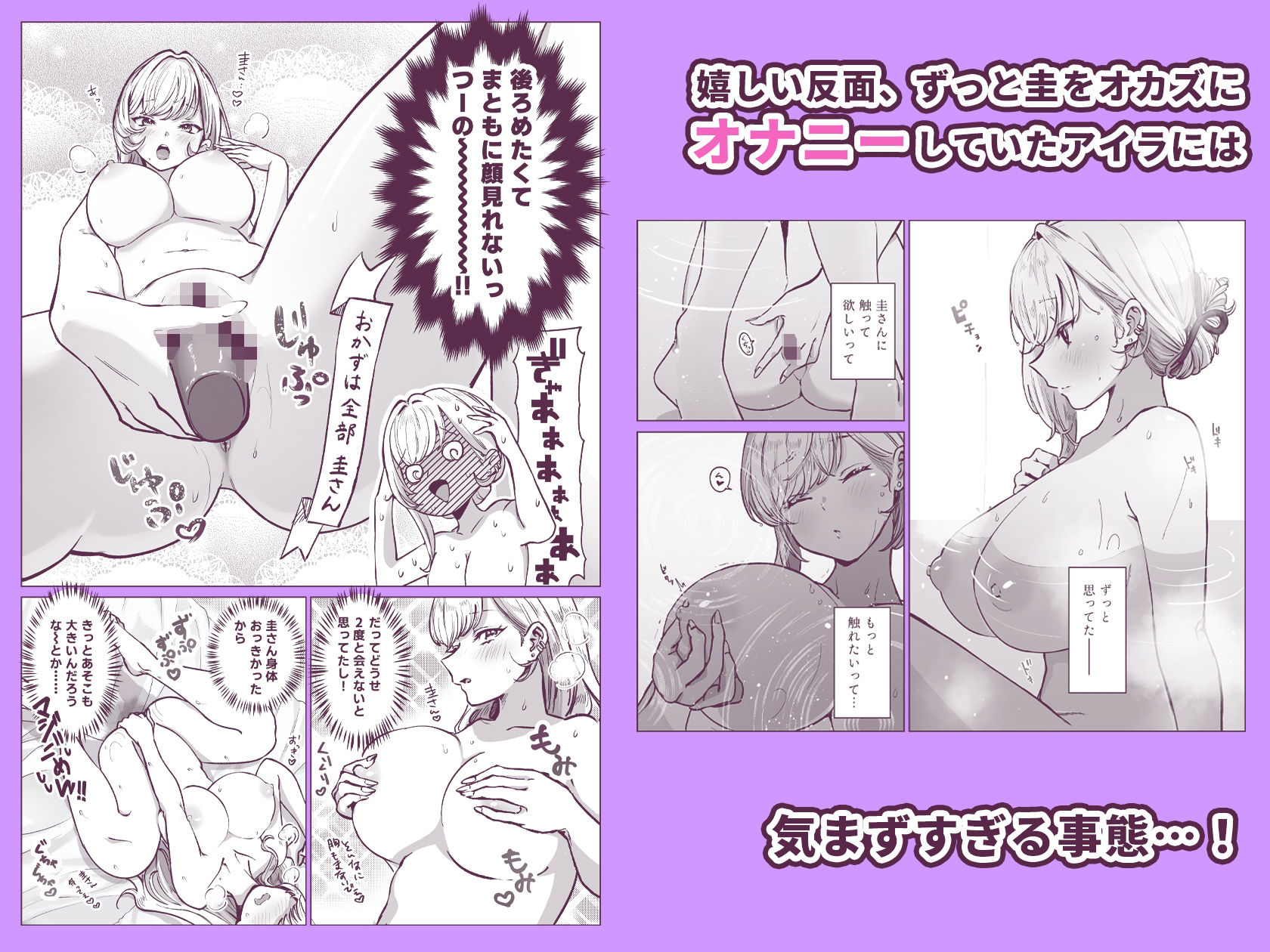 夜●いギャル〜友達のギャル妹と一夜の思い出作りセックス〜