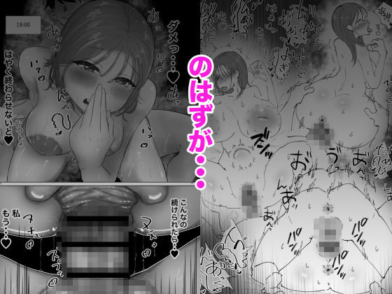 私は息子の友達専用オナホ