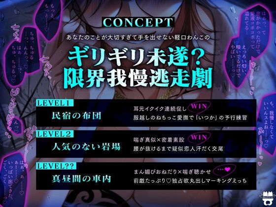 「じゃ、逃げちゃいましょっか。」お嬢専用運転手の挿入我慢×××見合いガン阻止×××逃避行