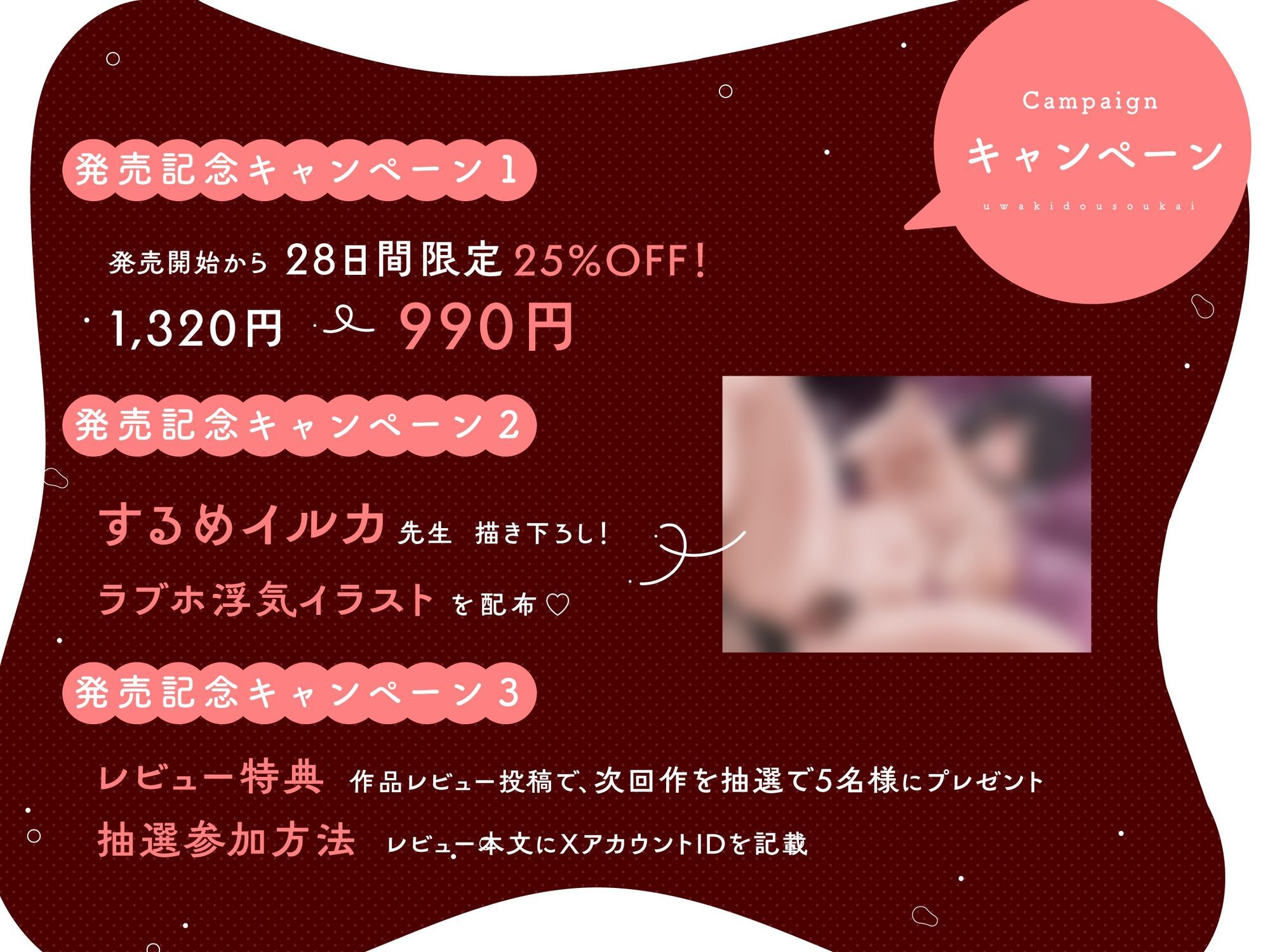 【浮気/逆レ/寝取り】Hカップ元カノと背徳浮気ハメ同窓会 〜ビッチになった発情メスはあなたのチンポに媚び狂う｜ ラブホ連れ込み発情逆レ＆復縁確定寝取りハメ〜