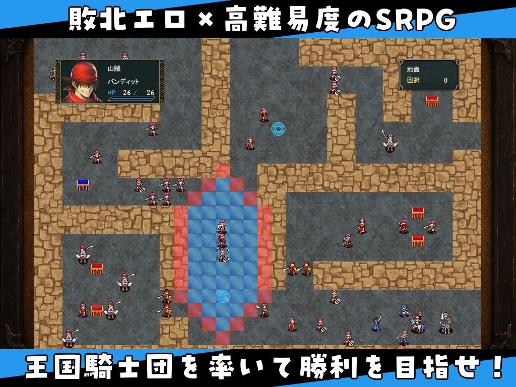 NTR WARS 〜山賊と悪の予言者〜