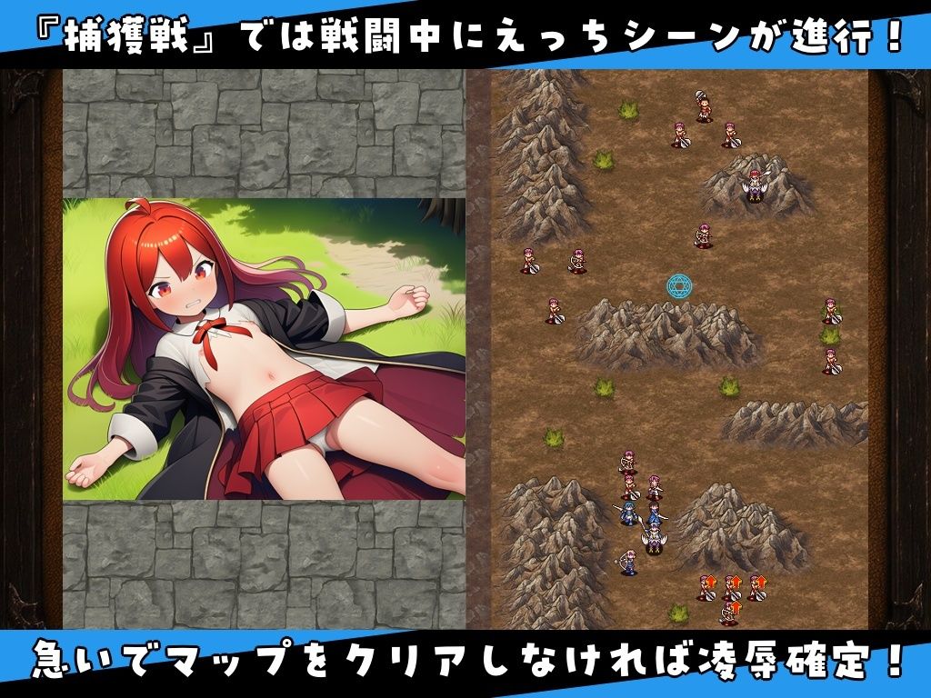 NTR WARS 〜山賊と悪の予言者〜