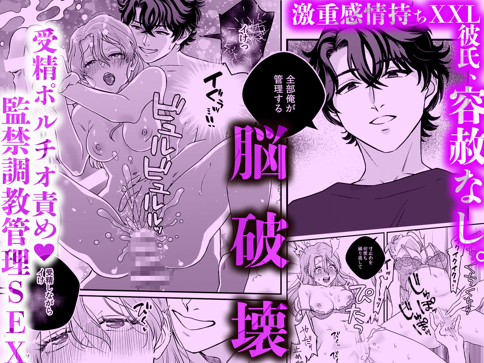 とろあまメス堕ち交尾極上メロ男に∞愛されコレクション【超ボリューム272P収録】