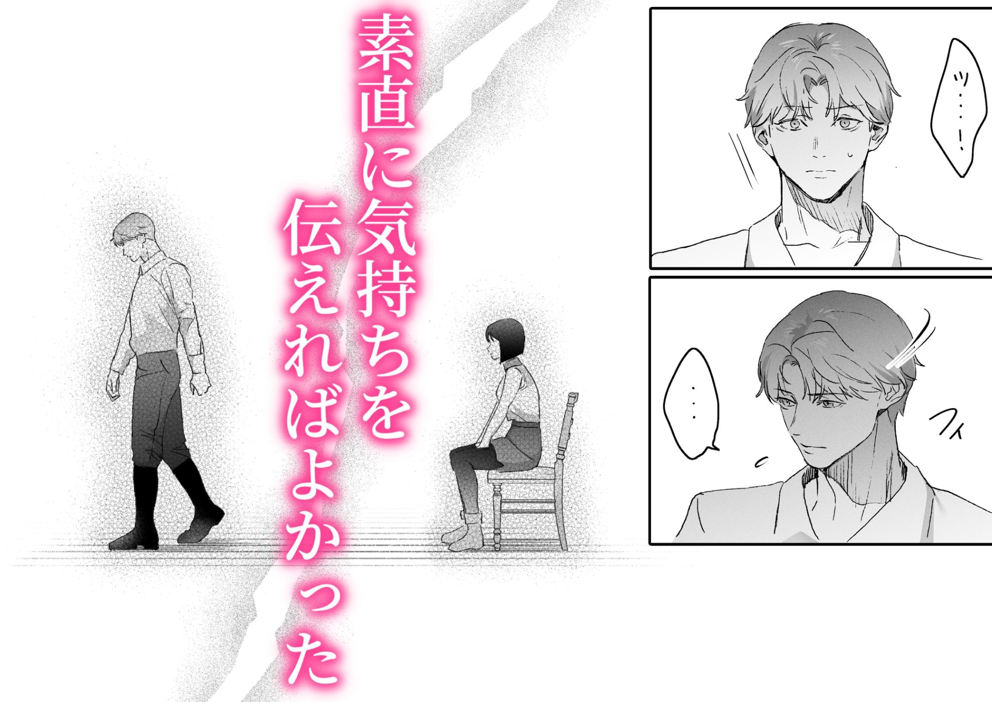 媚薬で強●発情したムッツリ優等生の私が光属性（？）騎士様のしっとり快楽責めに全部暴かれるまで