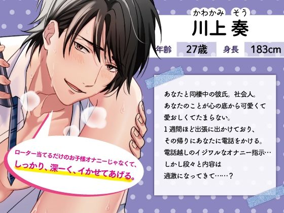 すきすきただいまレ●プ〜出張帰りの彼氏に専用おまんこでお出迎えさせられちゃいます〜