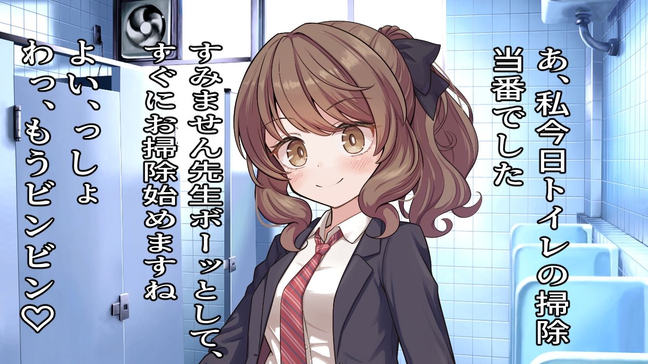 【CV:みづきゆうか】催●は中出しのあとで