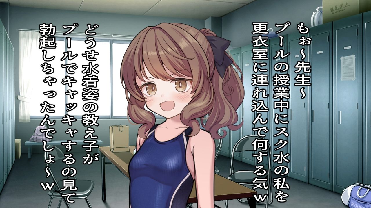 【CV:みづきゆうか】催●は中出しのあとで