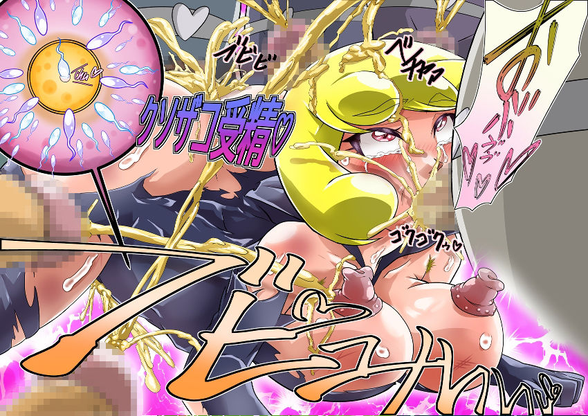 ボコォッとボテキュアEX・めかぶがけまんま