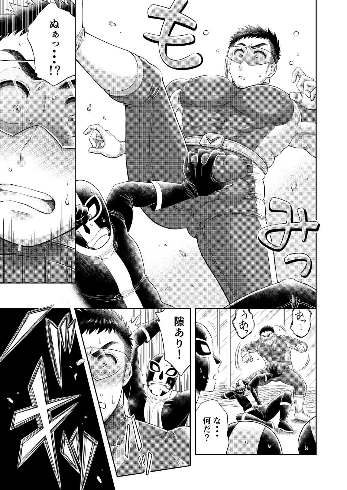 ビクトリーレッドー正義のピンチー