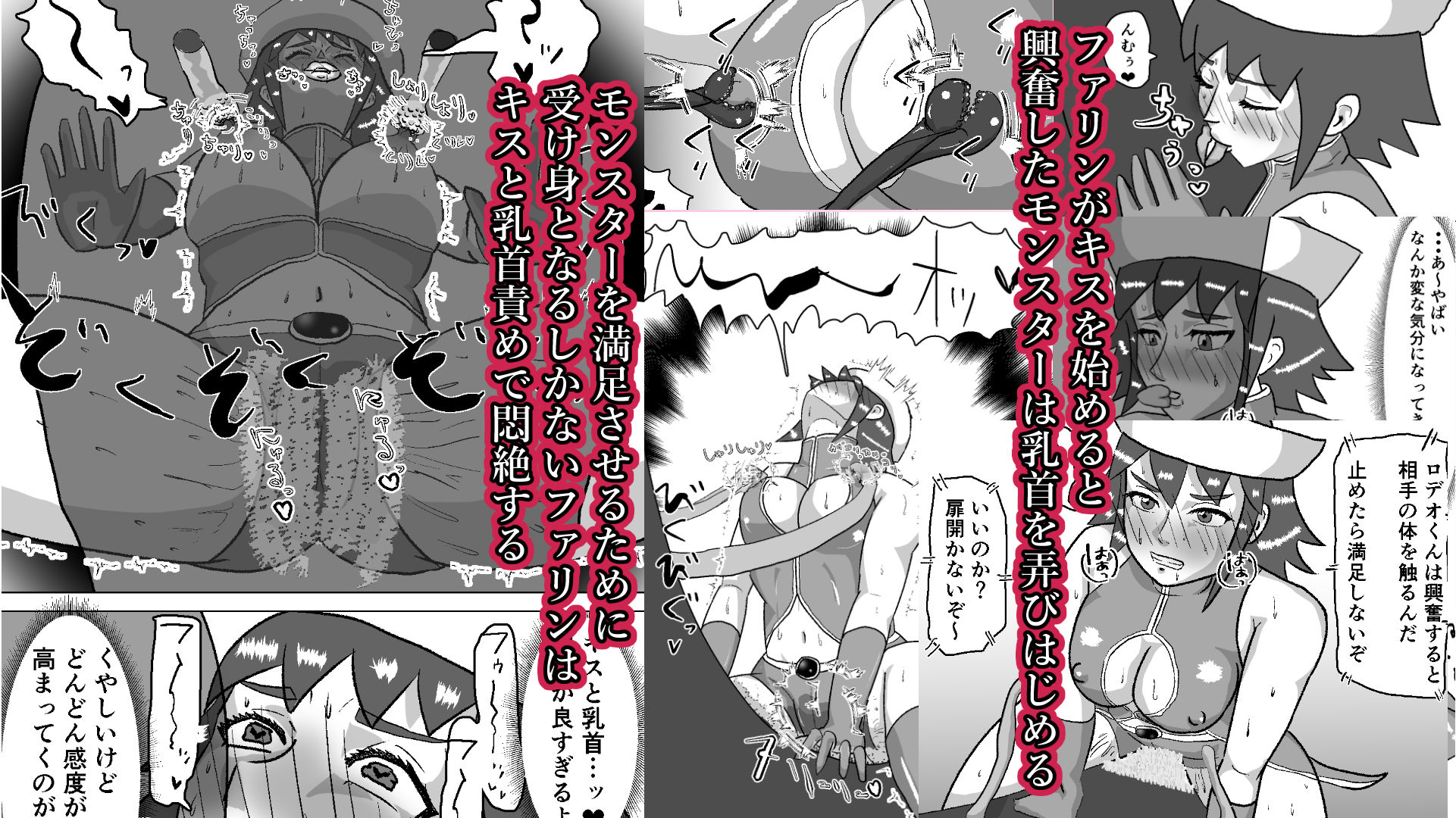 救出に来たスーパーヒロイン キスさせられながらこってり嬲られる