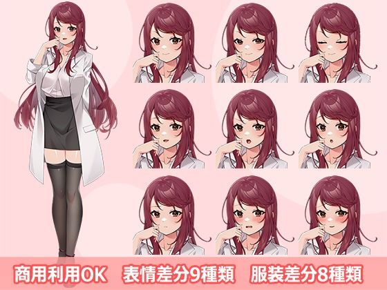 【立ち絵素材R18】クールな女研究員 フルセットPSDパック