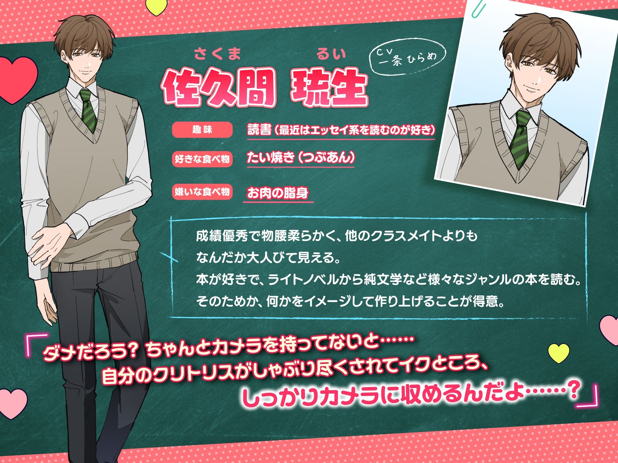オープンドスケベスクール♪学園行事を満喫セット！【＃校外学習屋外で中出し ＃クンニトーナメント ＃文化祭でAVづくり】