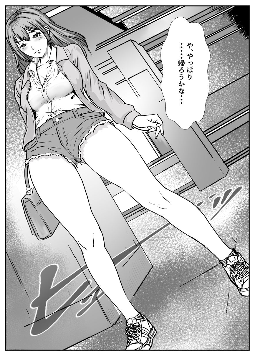 デリバリーガール