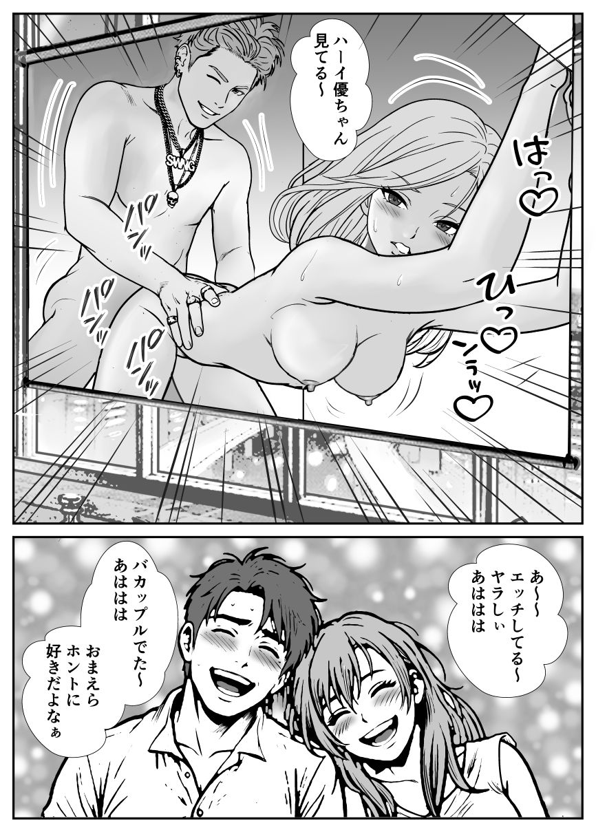 デリバリーガール