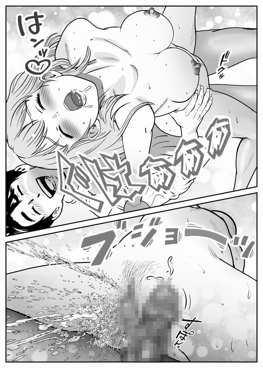 デリバリーガール