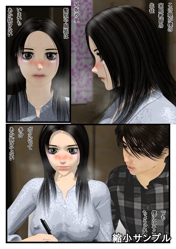 訪れた季節に
