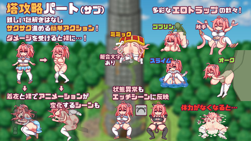 【スマホ対応】これがルルゥのまちづくりっ！