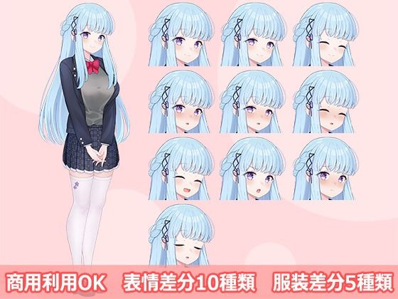 【立ち絵素材R18】水色ロングヘアの清楚な学生さん フルセットPSDパック
