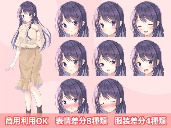 【立ち絵素材R18】清純無垢な幼馴染 フルセットPSDパック