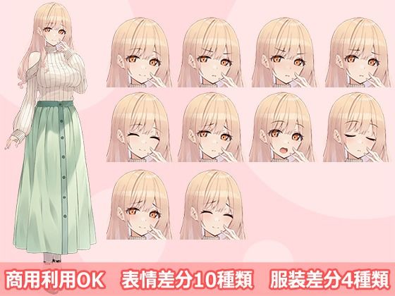 【立ち絵素材R18】あらあらお隣のお姉さん フルセットPSDパック