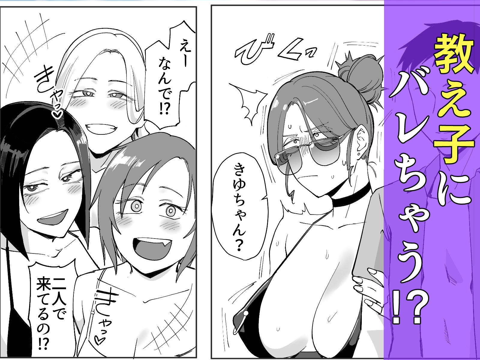 縛られたのは心3〜恥辱の道程〜