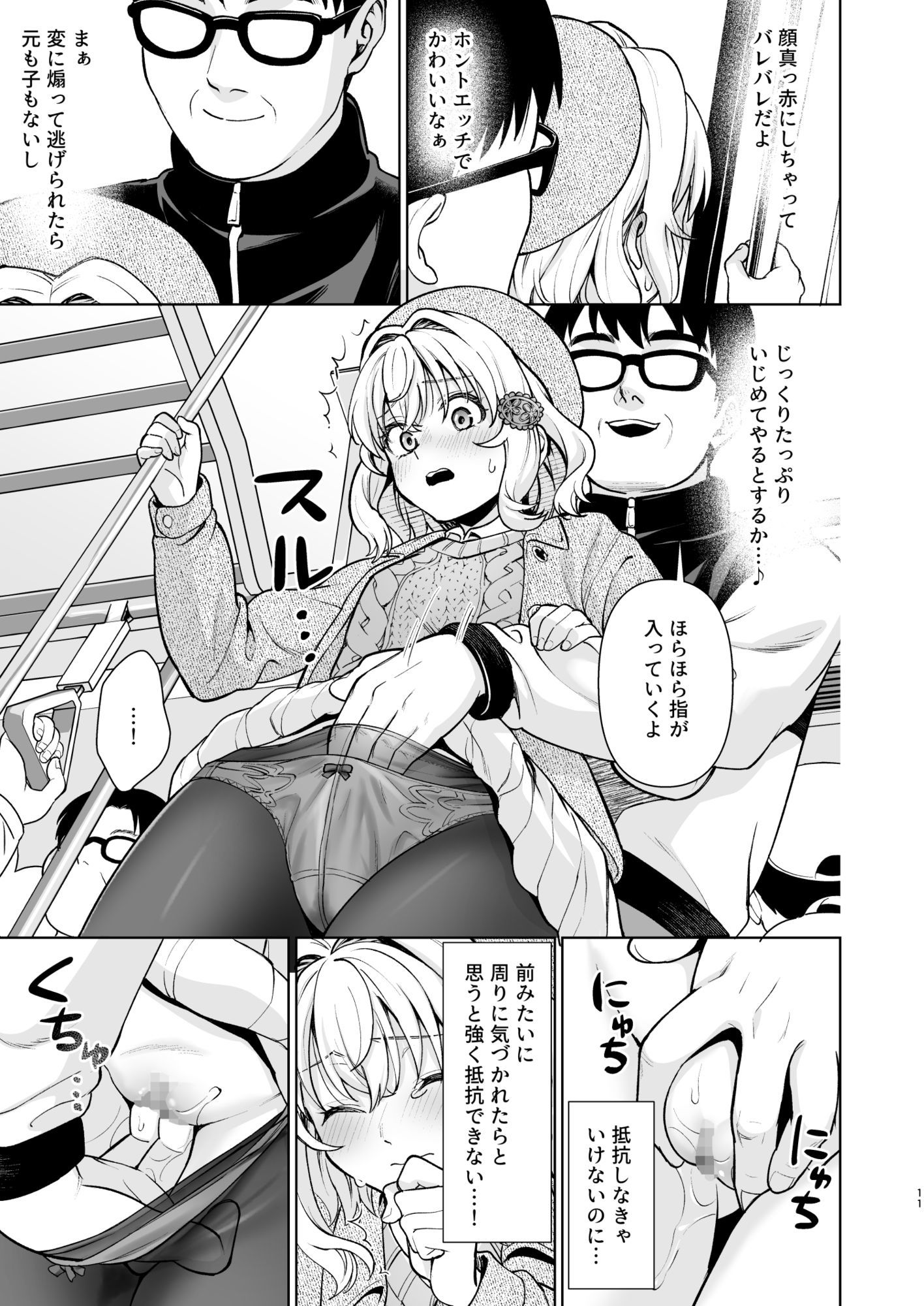 即売会の一日