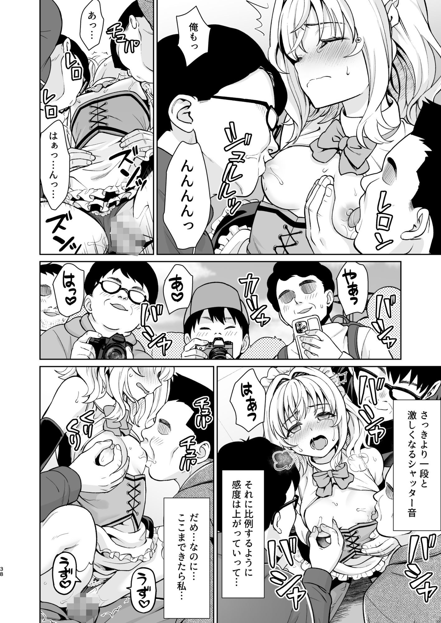 即売会の一日