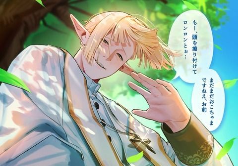 九つの魂をただひたすら、貴方の為だけに （前編）