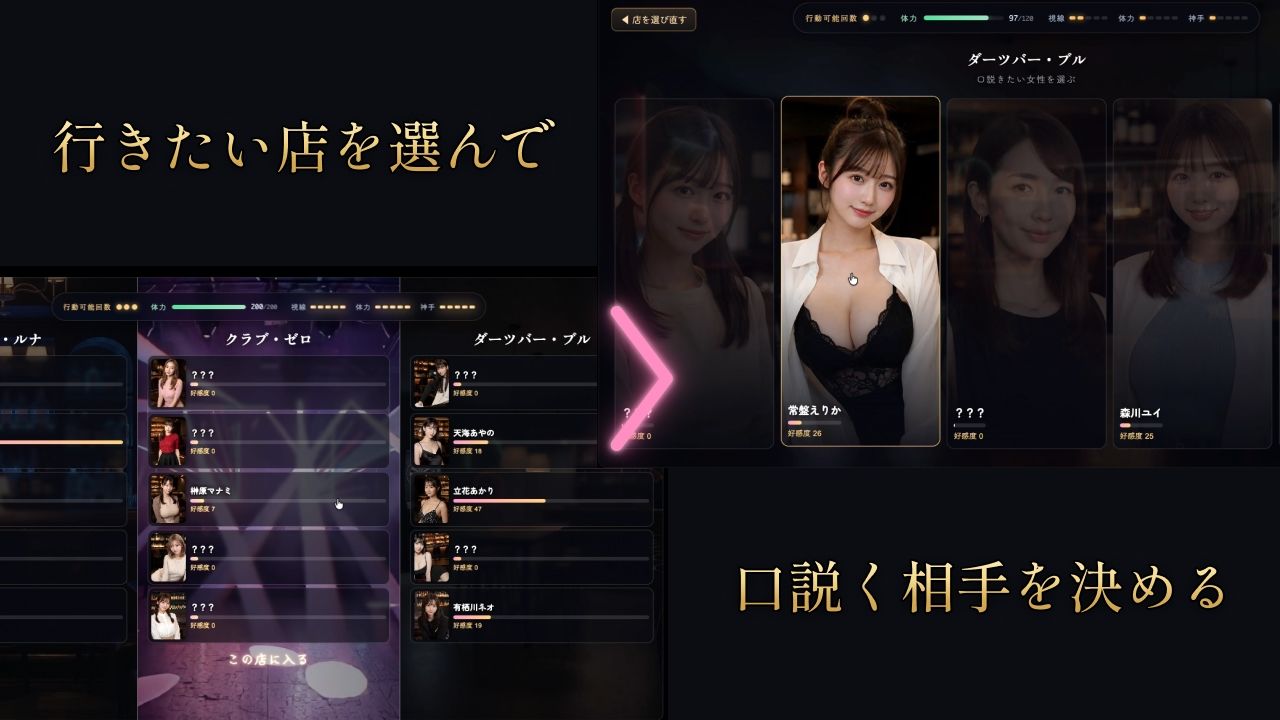 リアル素人ナンパ ハプニングバー