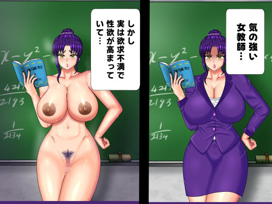 快楽に堕ちる熟女たち