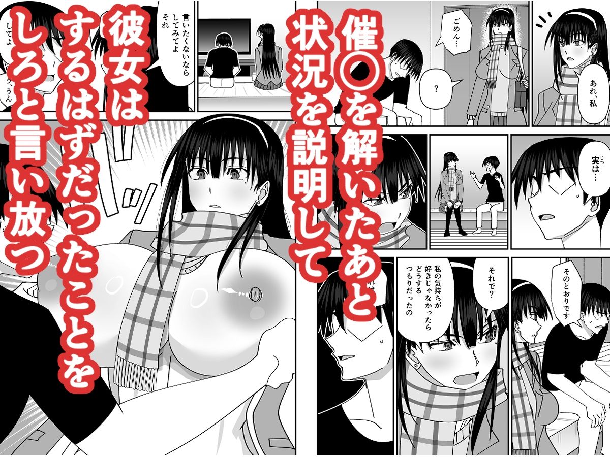 幼馴染ギャルが実は俺のことが好きだった件