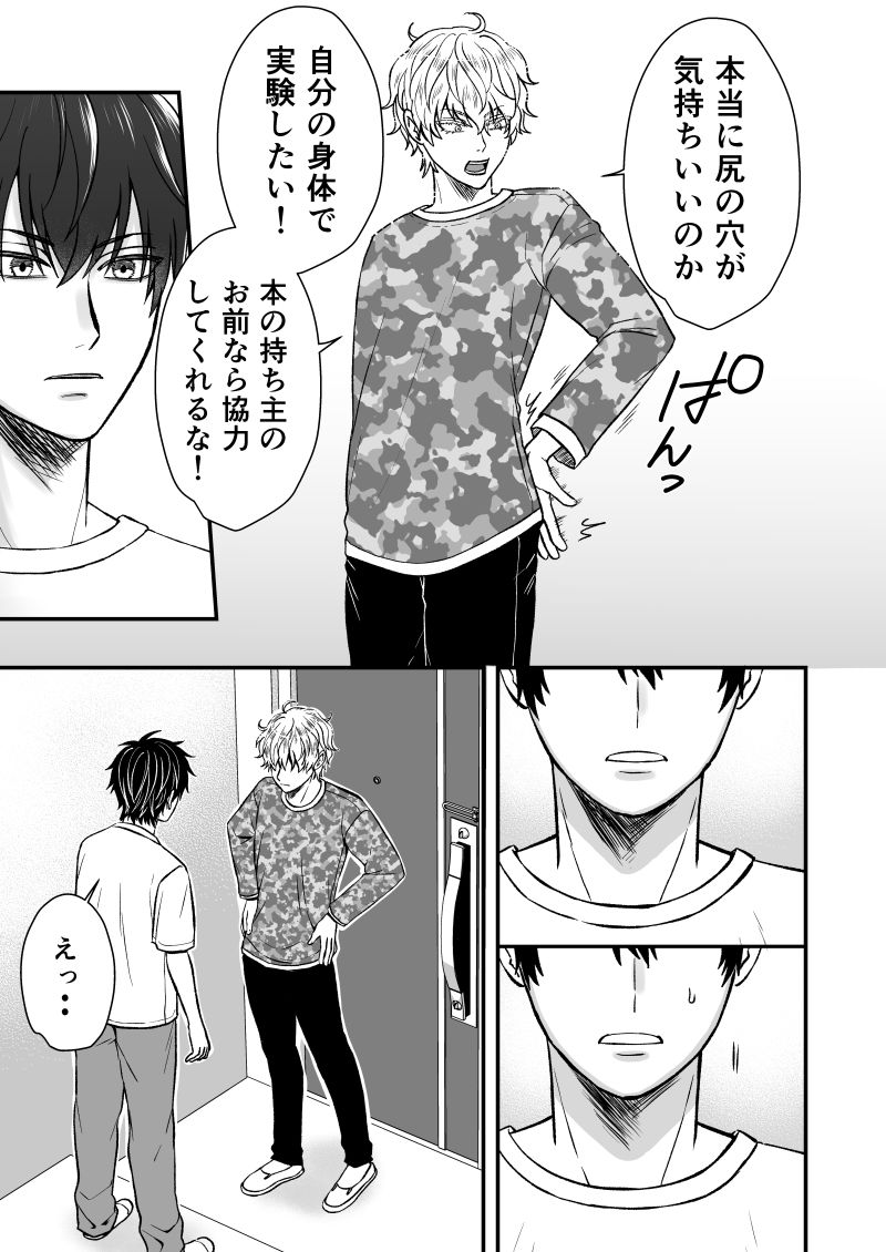 いちあゆむ