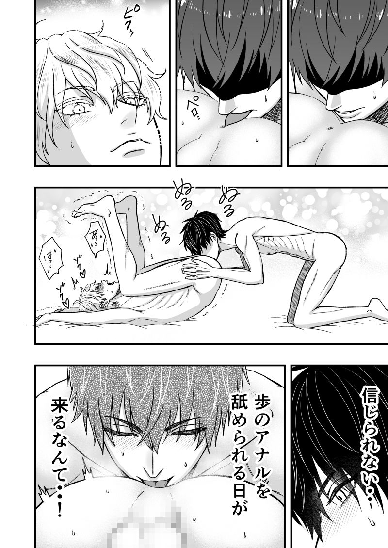 いちあゆむ