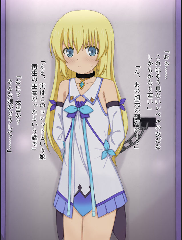 カジノの景品にされてキモオジに処女を奪われちゃう女の子の話
