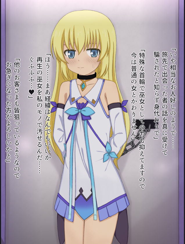 カジノの景品にされてキモオジに処女を奪われちゃう女の子の話