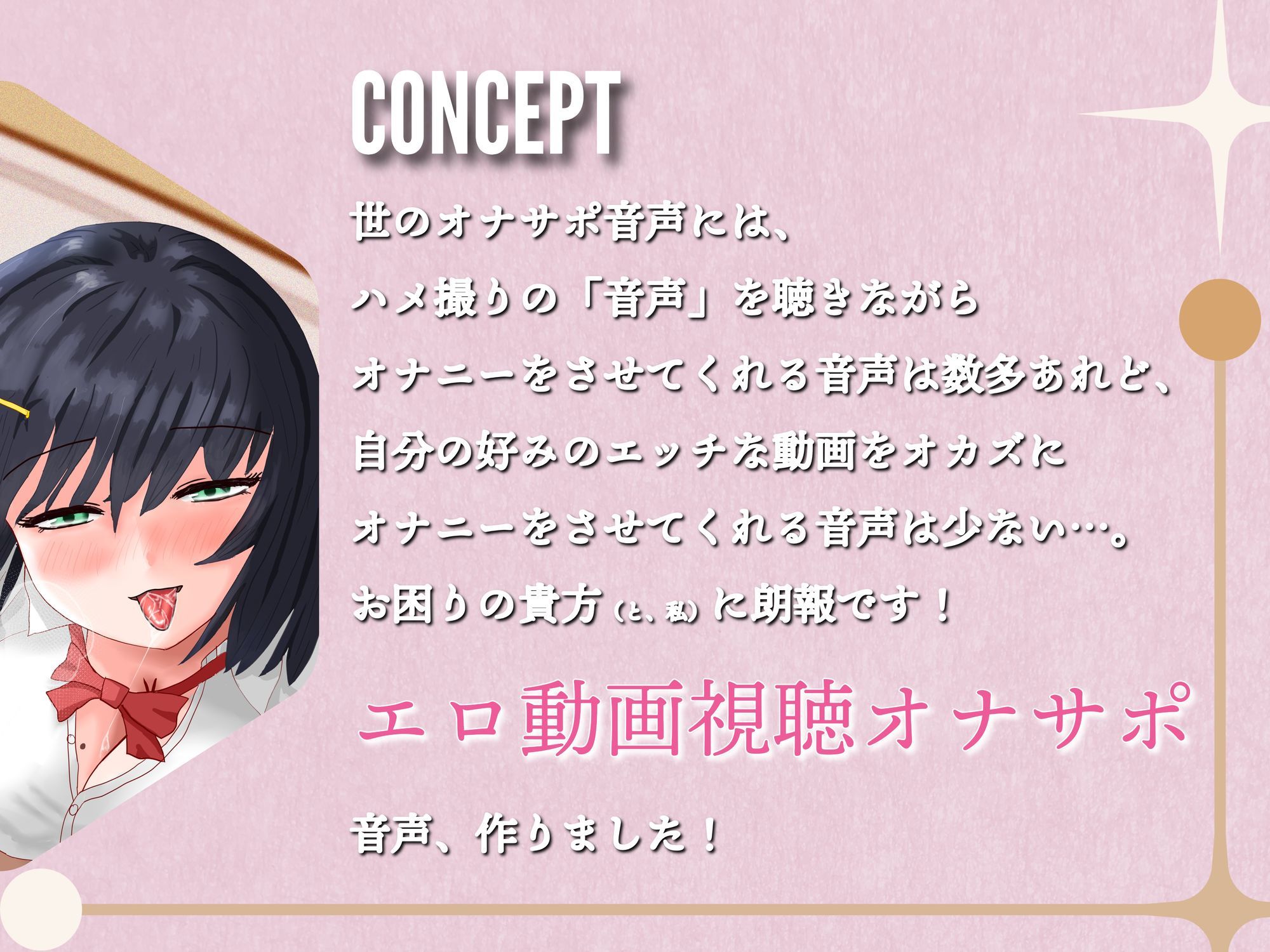 【無声囁き】【乳首責め】【相互オナニー】僕っ娘幼馴染によるハメ撮り鑑賞逆NTRオナサポ