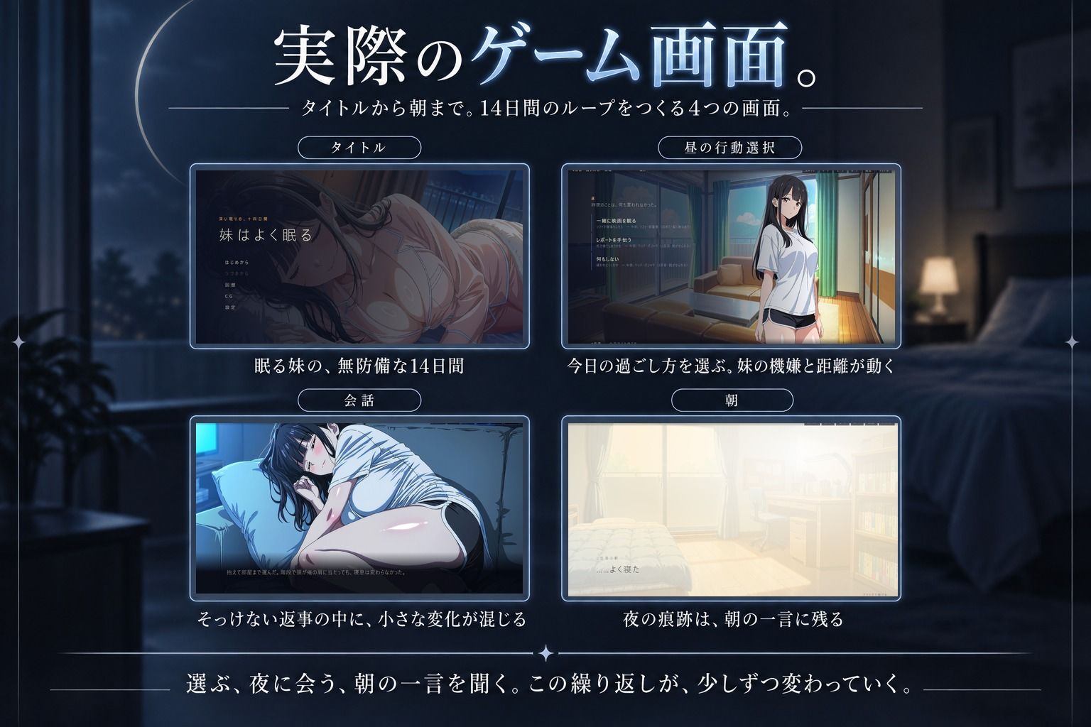 妹は起きない