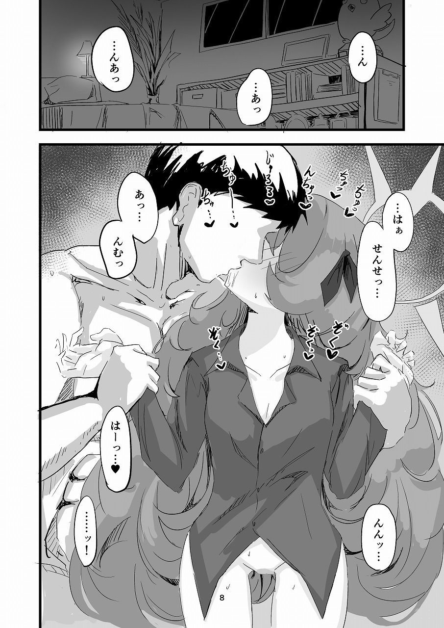イロハのイロゴト