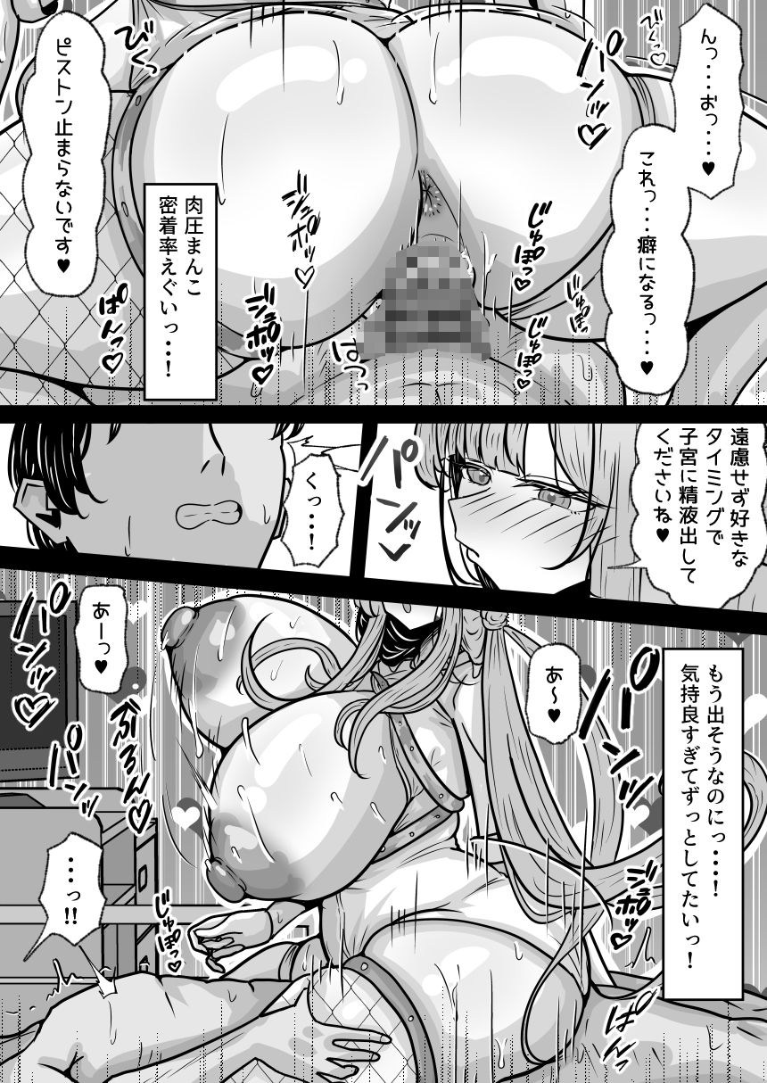 病院風俗 入院したら看護師がデリヘルをしてくれる病院だった？爆乳長身ナースと朝までイチャイチャエッチ？