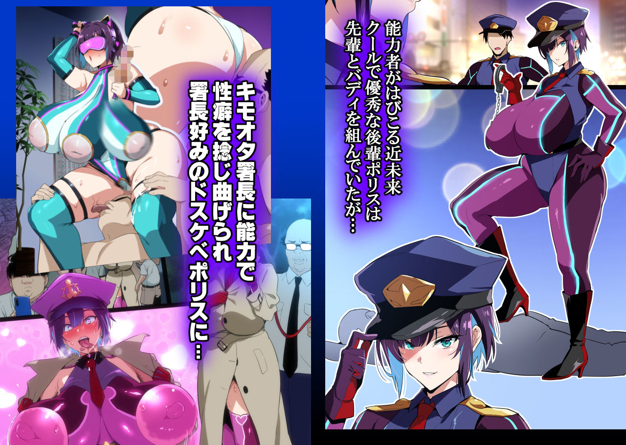 武田弘光のSS＋ラクガキまとめ本