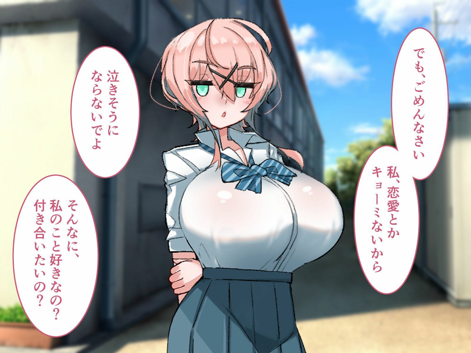 乳内射●我慢試験 CGノベル版 〜110cmKカップ爆乳●●の極上たわわ搾りを耐えたら甘々恋人!?〜