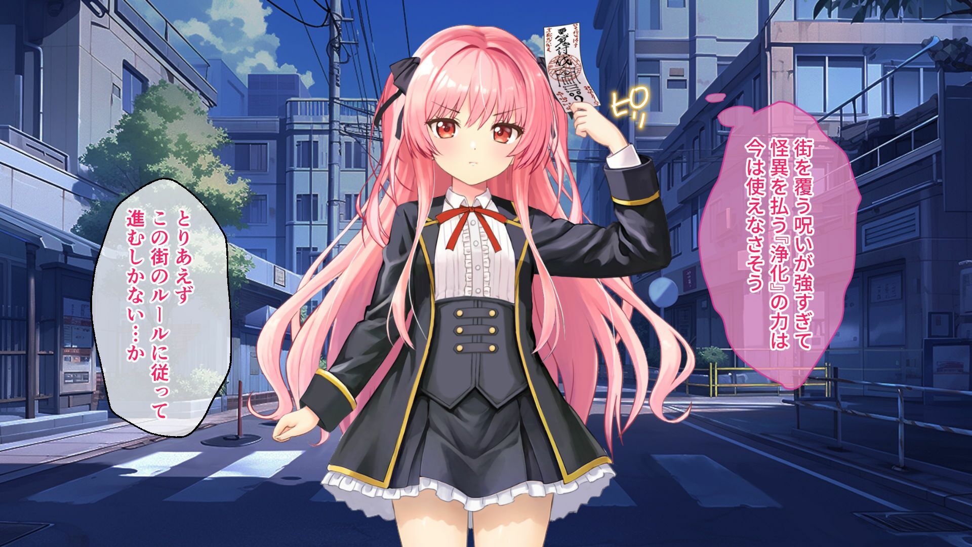 淫獄の8番街・少女探偵ミオリの怪異ノート CGノベル版 総集編