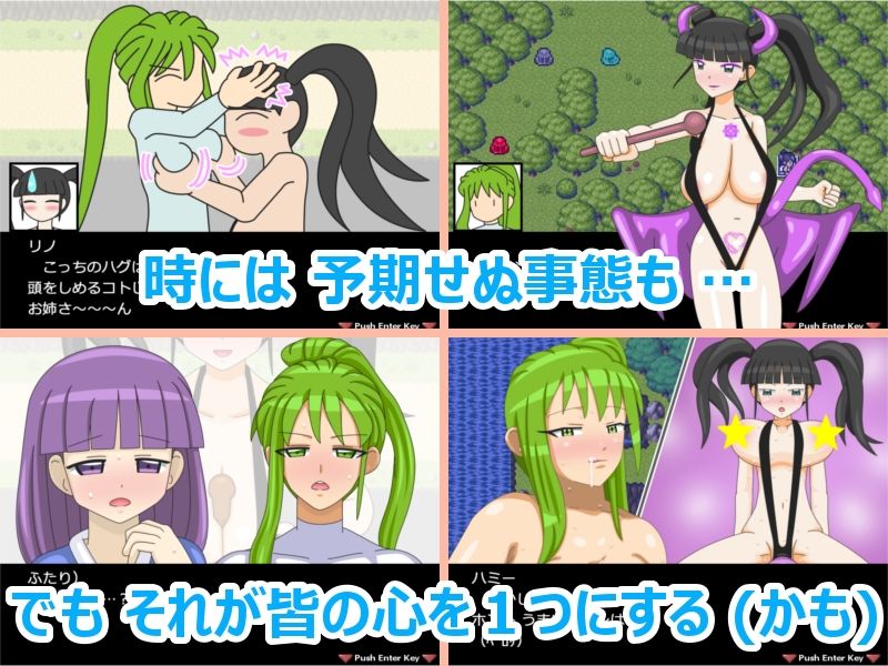 リノ&ハミー