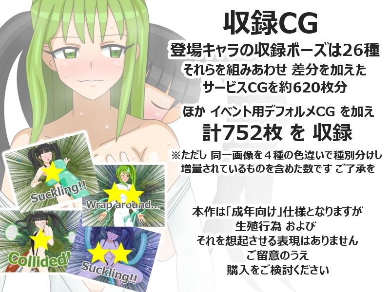 リノ&ハミー