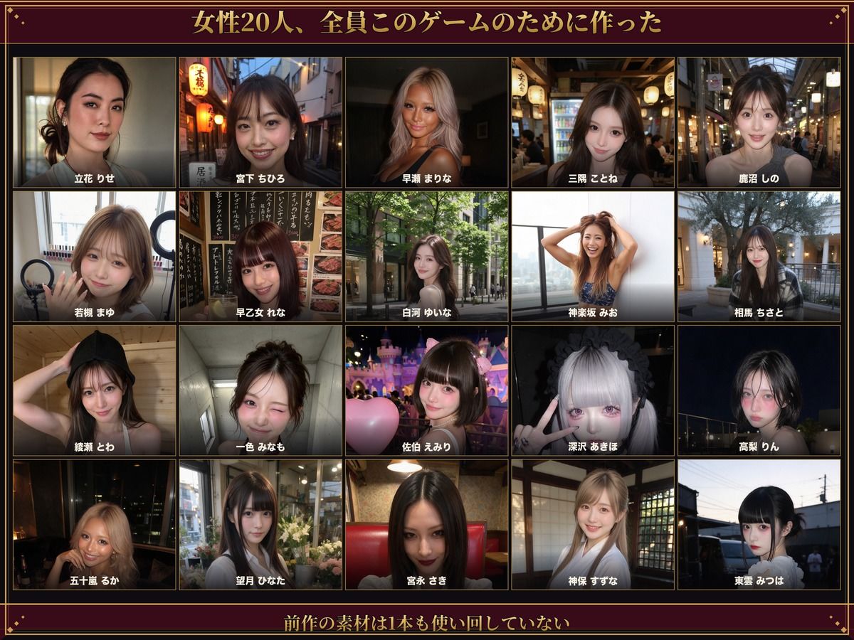 【実写系Hゲーム】ヤリマンしかいない出会い系アプリ2 〜スワイプして即ホテル〜