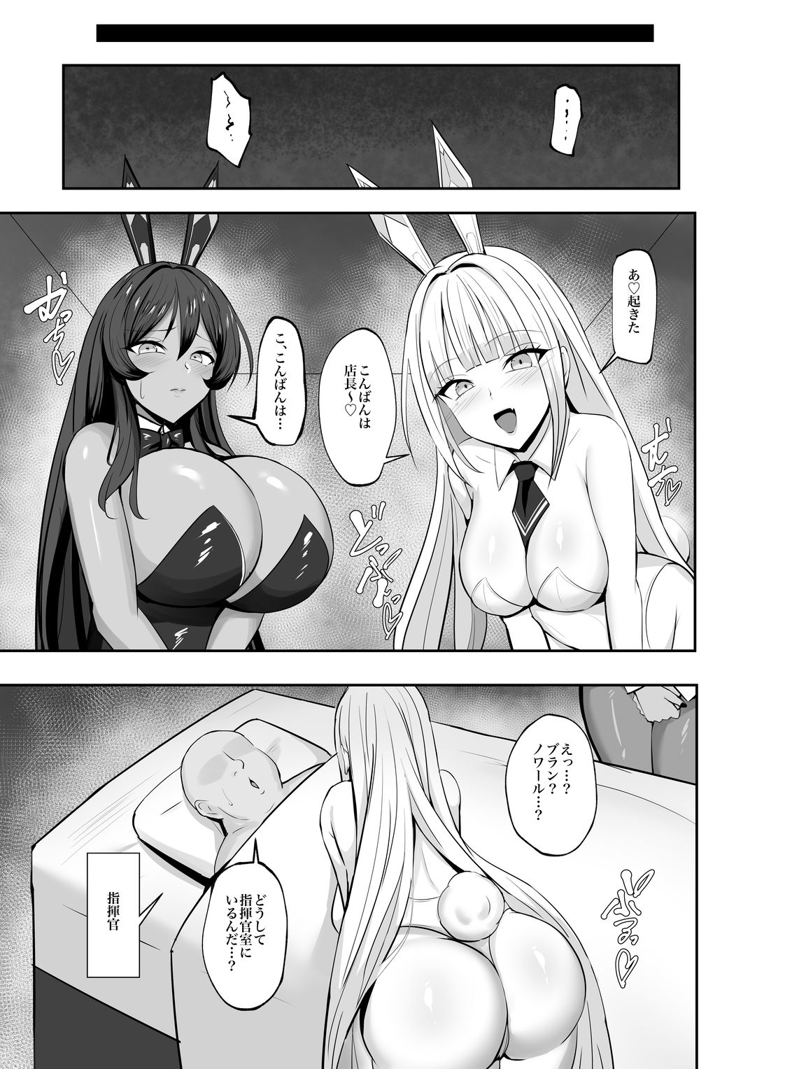 濃密幸運チャージ検証